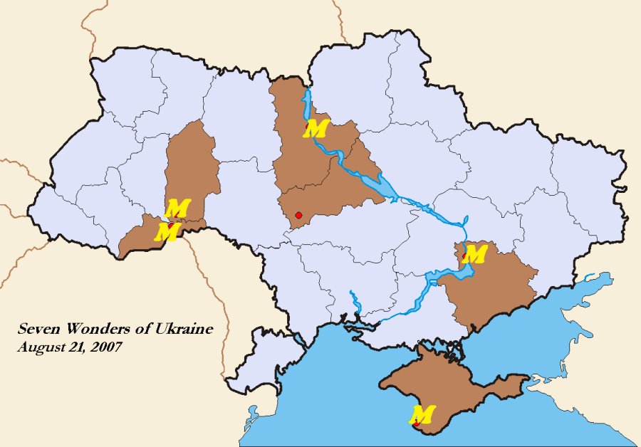 сім чудес україни