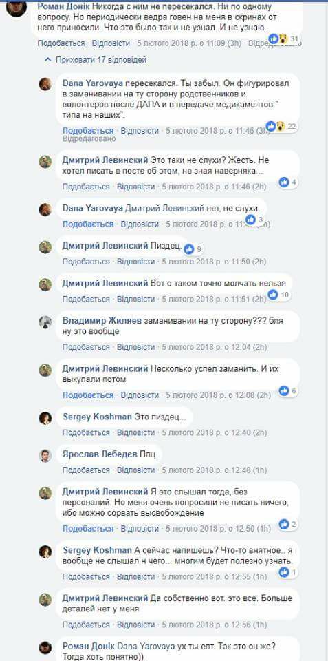 27657007_1639180142829466_3570803744679745299_n