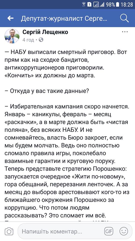 прочитати 1 березня 2018 (1)