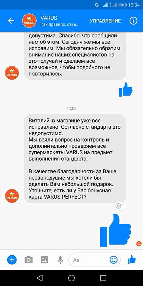 29598286_2028948527350463_2585646586743770423_n