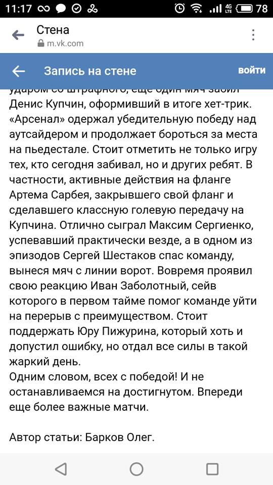 44959217_10211959016745777_5829315014984466432_n