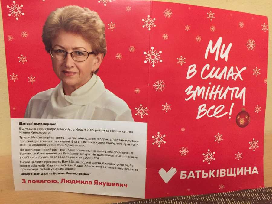 49151499_2103344409730208_4861504543545884672_o