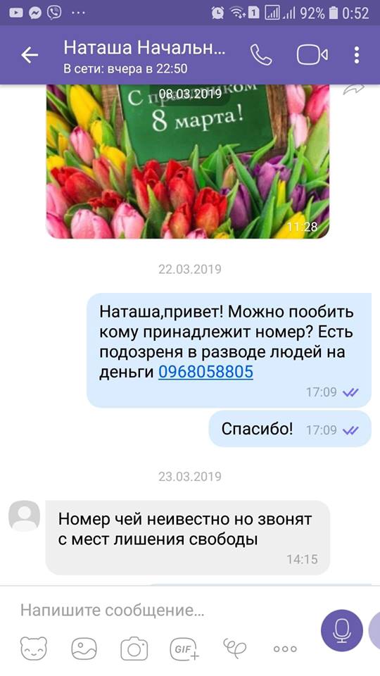 61925789_411679712760853_4304325548701646848_n