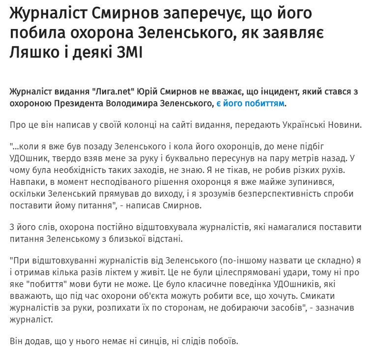 недорогенькі3