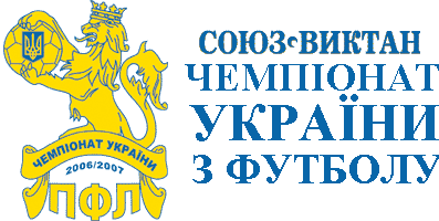 01 Chemp_ukraine_logo_2006_2007_св