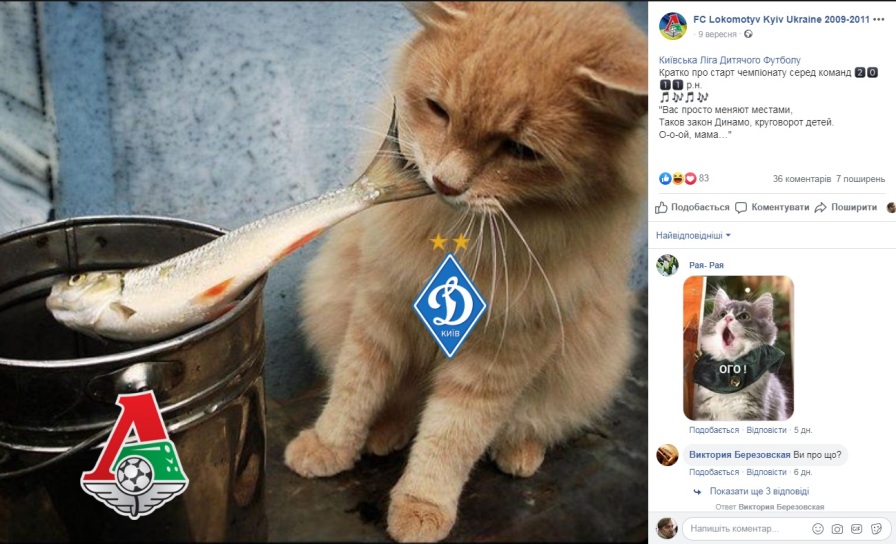 руф3локомотив