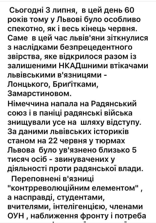 213170878_6390024651023759_2367792751690024373_n