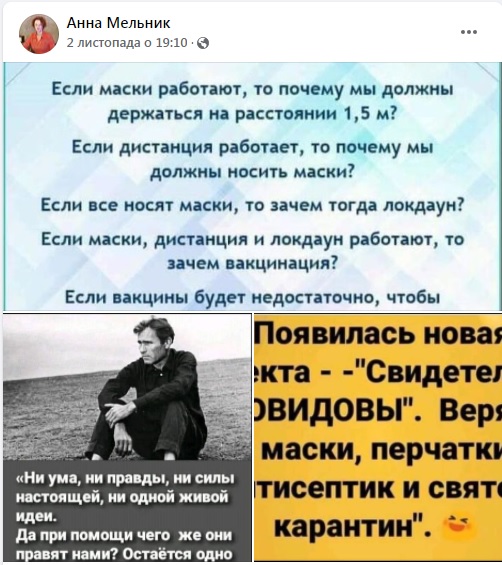 аролжєзолак