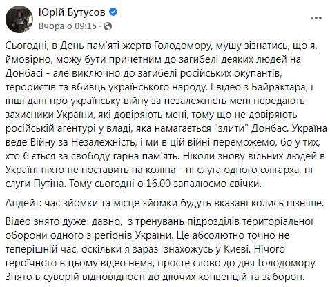 цацкакпуекекеп