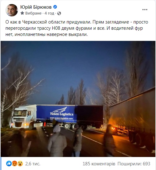 аипарепрртк