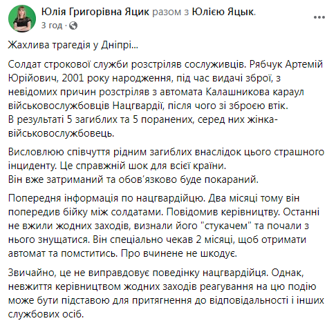 йцмпаапрпкпп