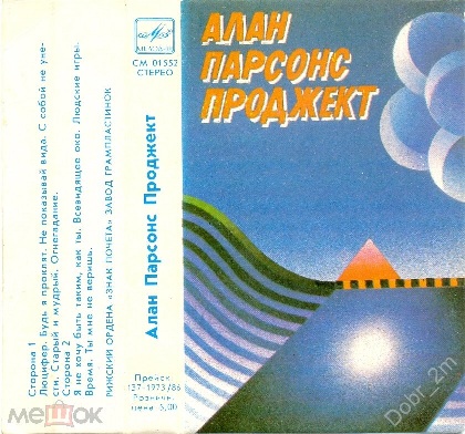 акпакукукйц